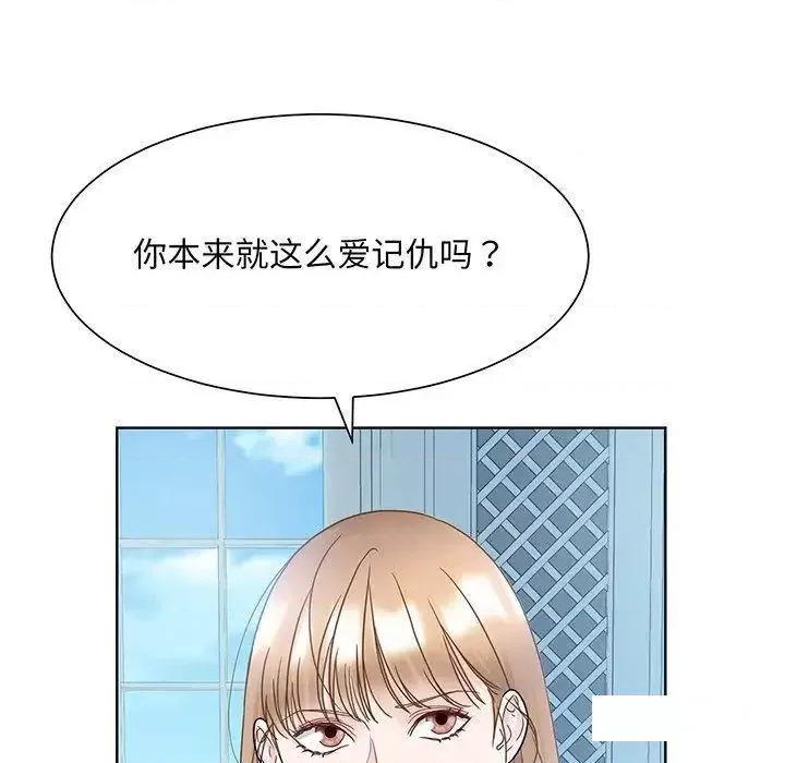 眷恋 眷恋10 眷恋 第64页