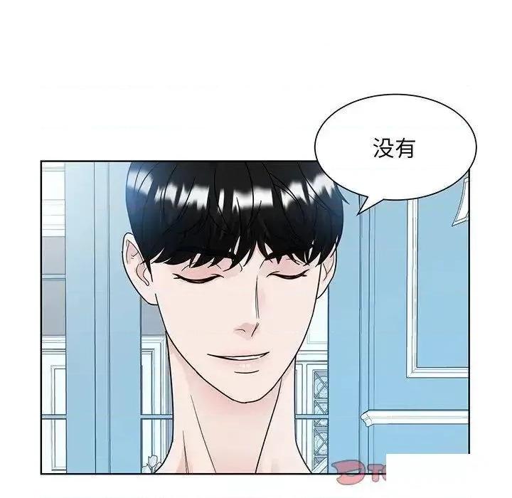 眷恋 眷恋10 眷恋 第66页