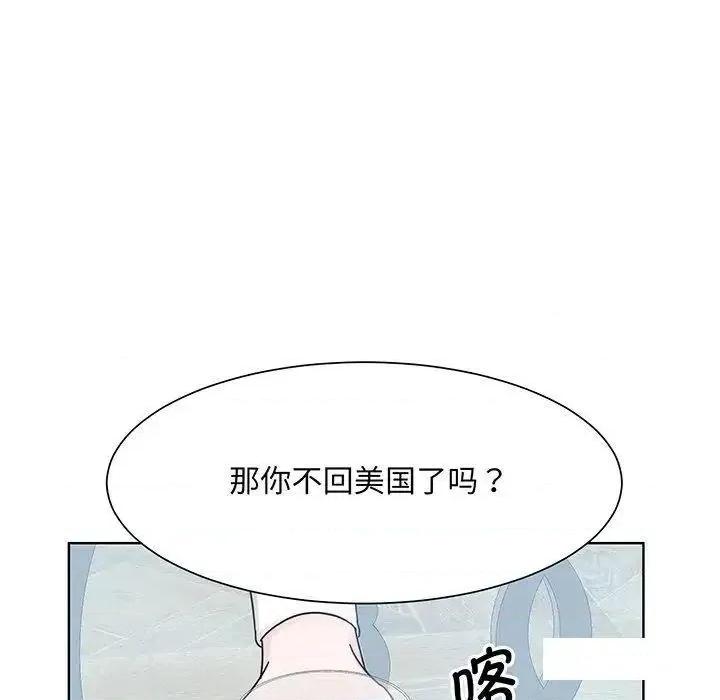 眷恋 眷恋10 眷恋 第67页