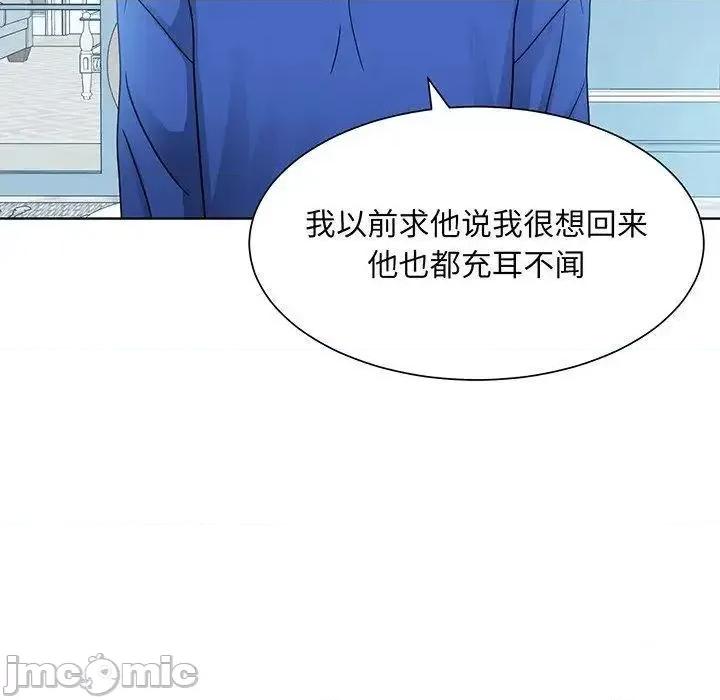眷恋 眷恋10 眷恋 第70页