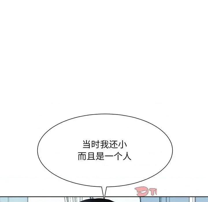 眷恋 眷恋10 眷恋 第72页