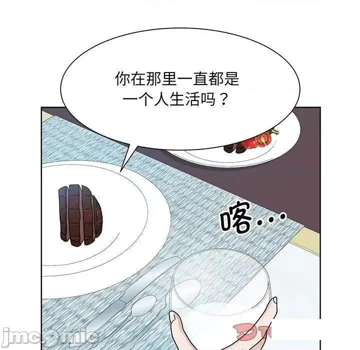 眷恋 眷恋10 眷恋 第75页
