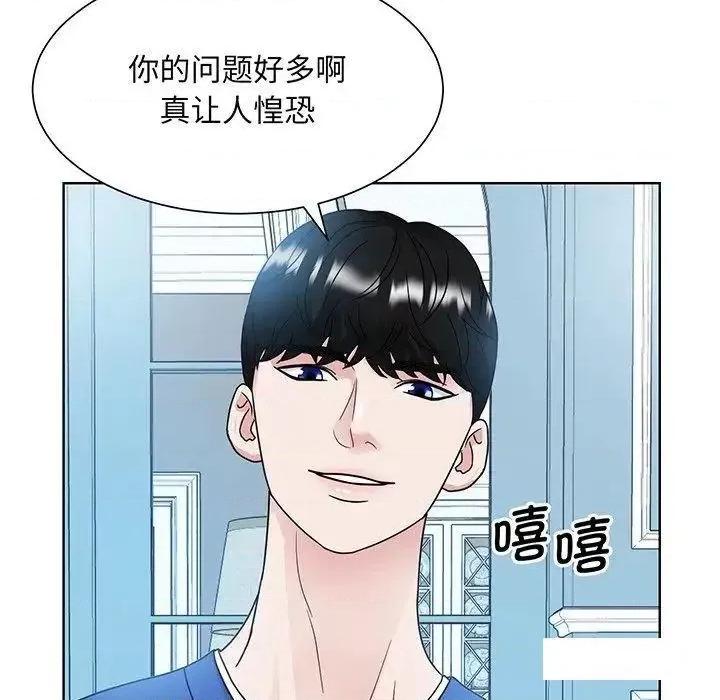 眷恋 眷恋10 眷恋 第77页