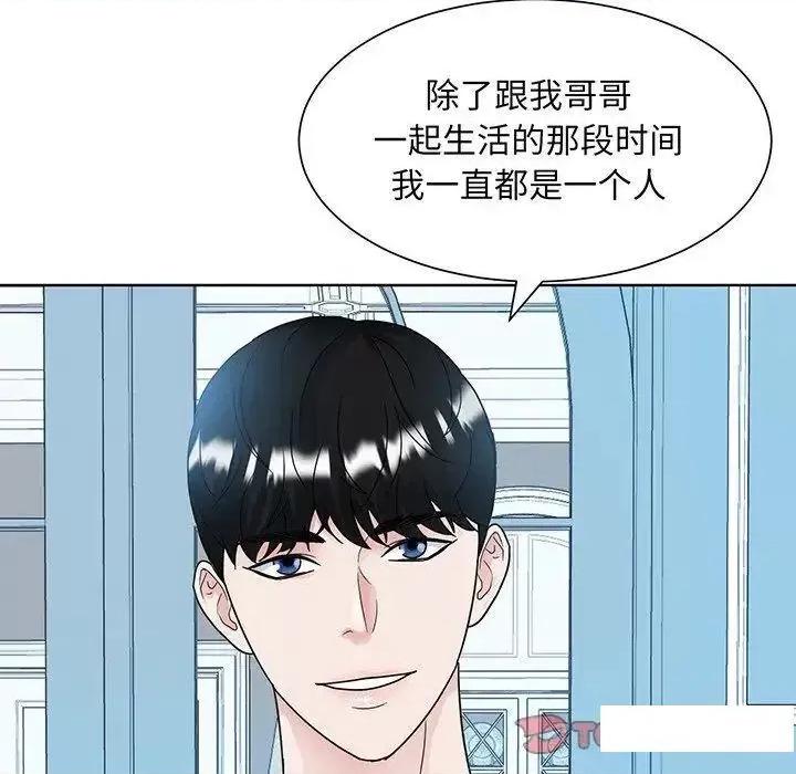 眷恋 眷恋10 眷恋 第81页