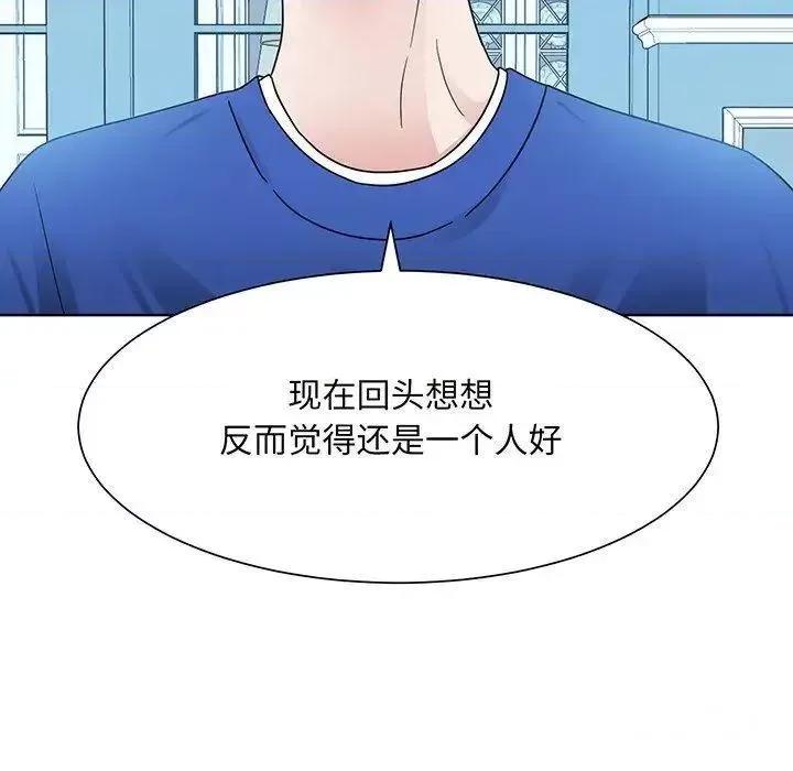 眷恋 眷恋10 眷恋 第82页