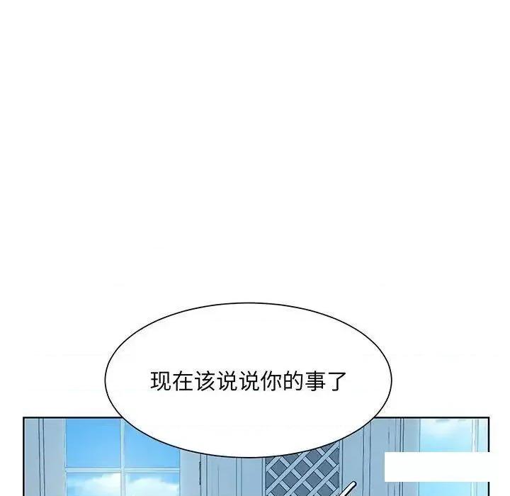 眷恋 眷恋10 眷恋 第83页