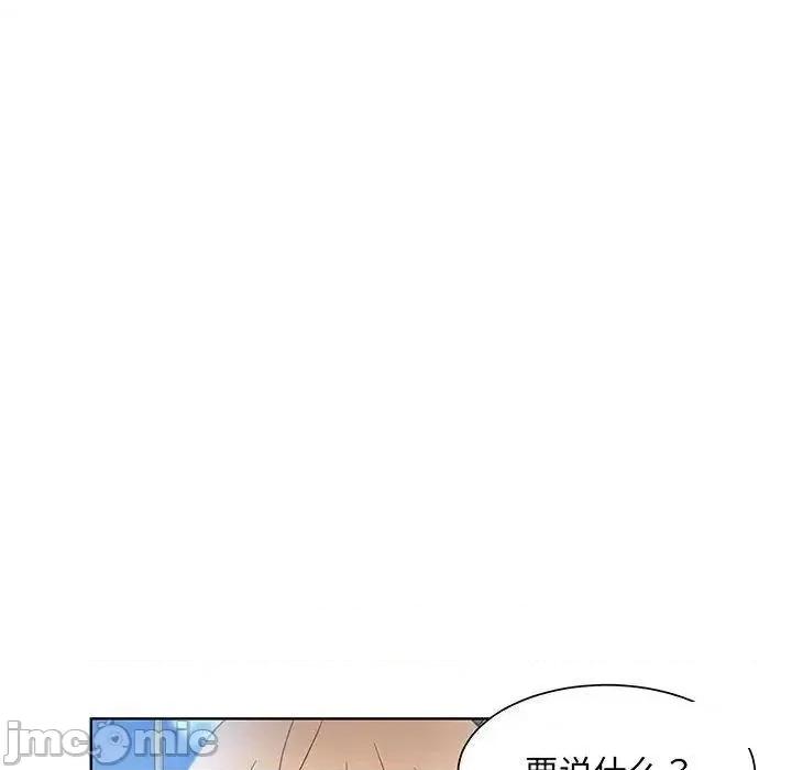 眷恋 眷恋10 眷恋 第85页