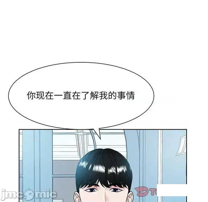 眷恋 眷恋10 眷恋 第90页