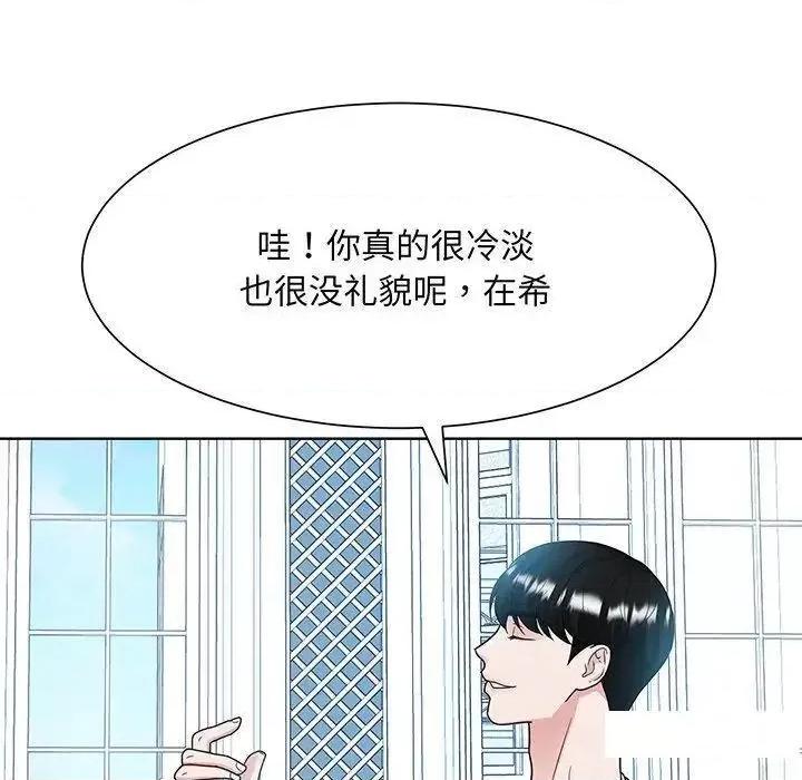 眷恋 眷恋10 眷恋 第94页