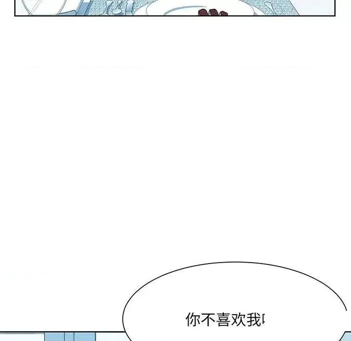 眷恋 眷恋10 眷恋 第98页