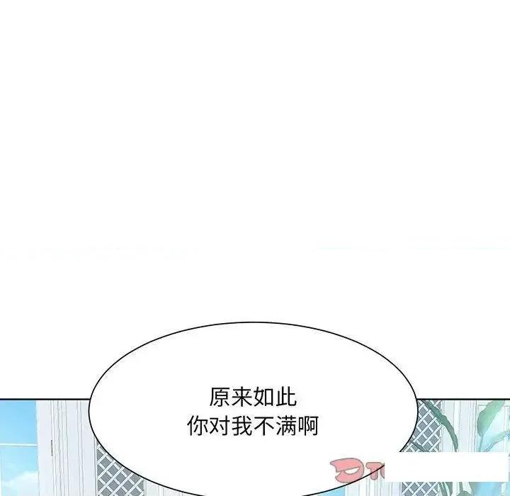 眷恋 眷恋10 眷恋 第102页