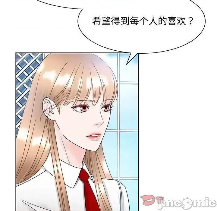 眷恋 眷恋10 眷恋 第105页