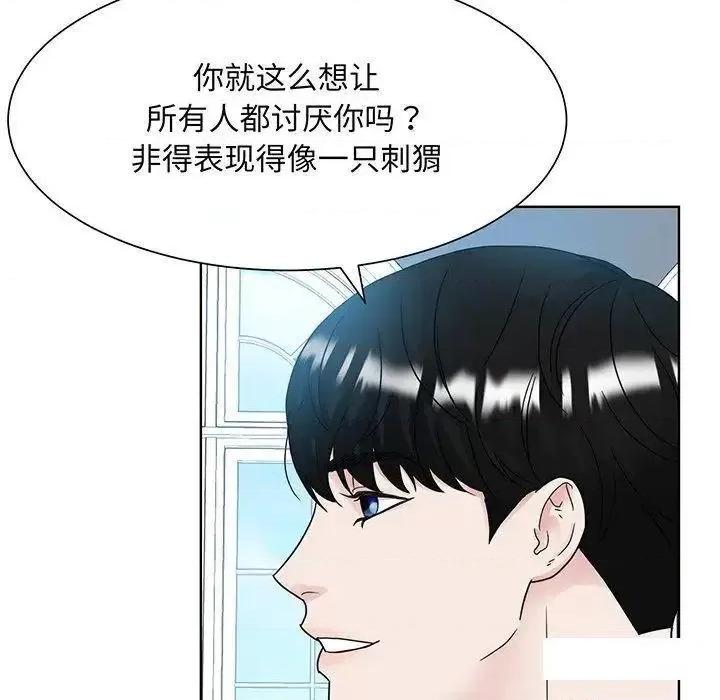 眷恋 眷恋10 眷恋 第107页