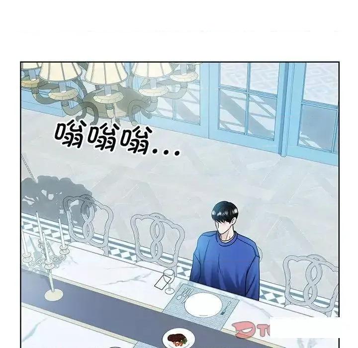眷恋 眷恋10 眷恋 第111页