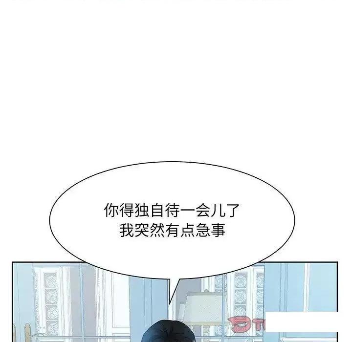眷恋 眷恋10 眷恋 第117页