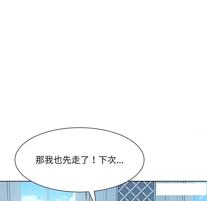 眷恋 眷恋10 眷恋 第119页