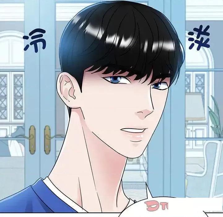 眷恋 眷恋10 眷恋 第123页