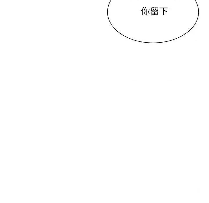 眷恋 眷恋10 眷恋 第124页