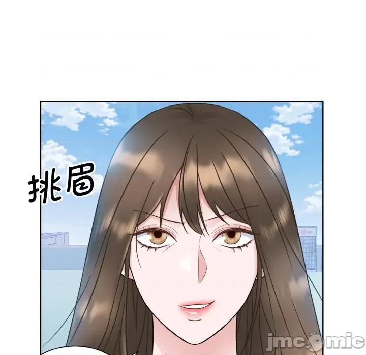 眷恋 眷恋-眷恋 第11话 第90页
