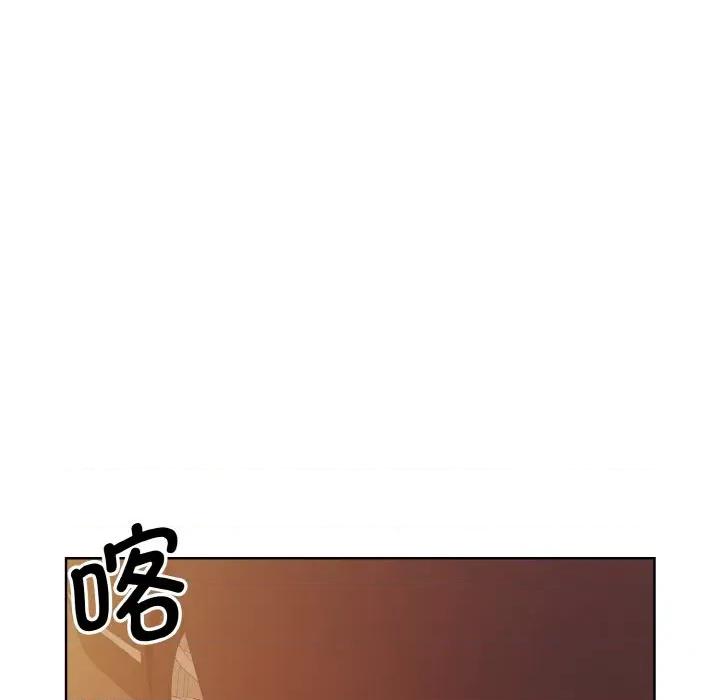 眷恋 眷恋-眷恋 第12话 第14页