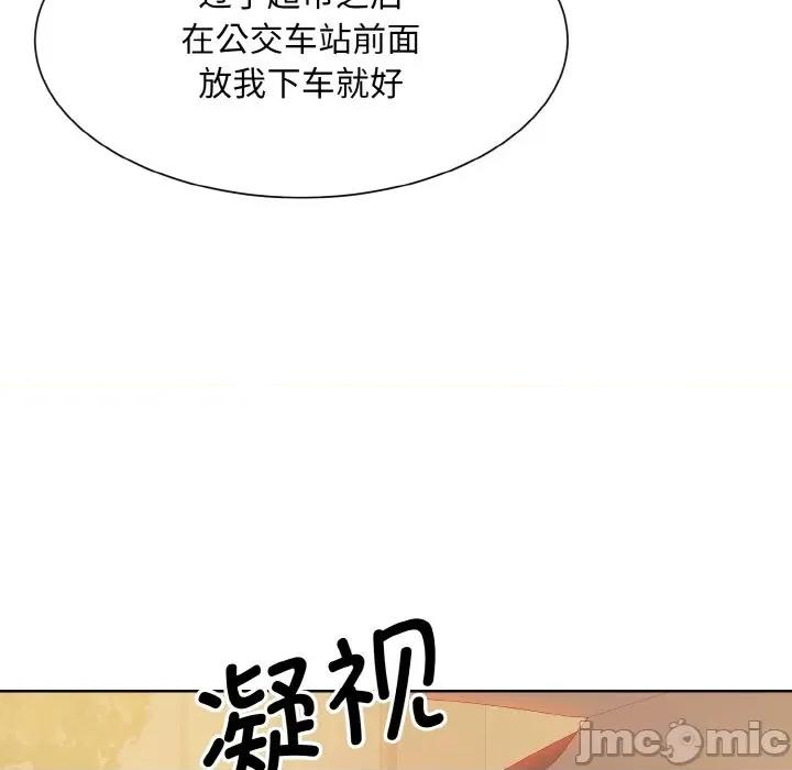 眷恋 眷恋-眷恋 第12话 第30页