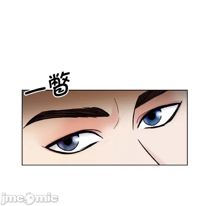 眷恋 眷恋-眷恋 第12话 第40页