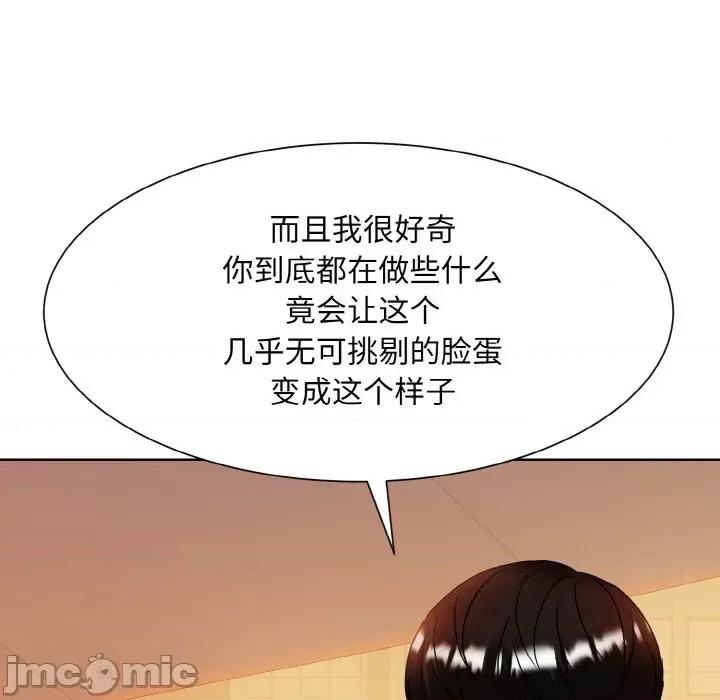 眷恋 眷恋-眷恋 第12话 第60页