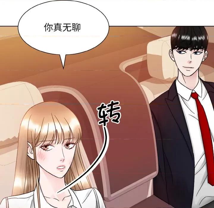 眷恋 眷恋-眷恋 第12话 第82页