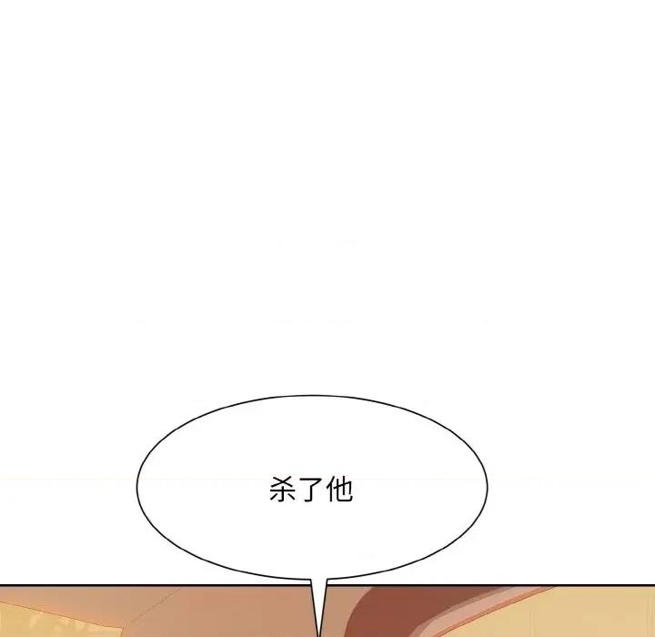眷恋 眷恋-眷恋 第12话 第88页