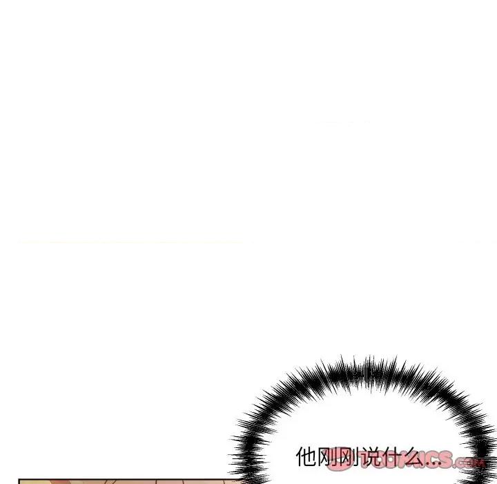 眷恋 眷恋-眷恋 第12话 第93页
