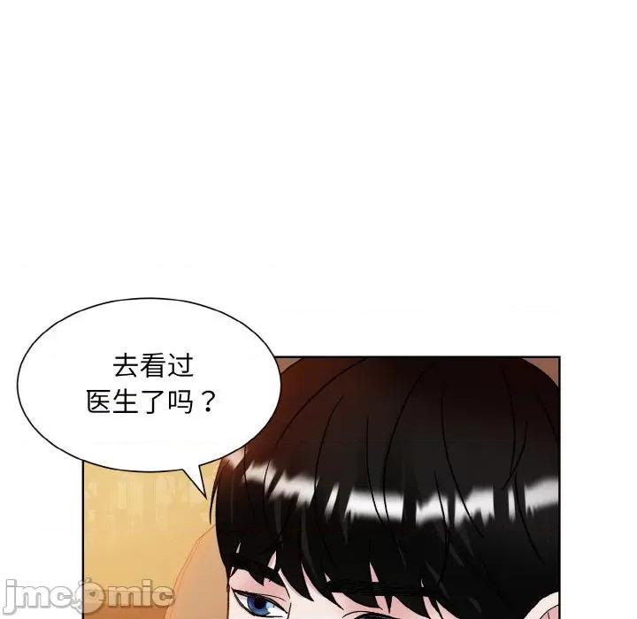 眷恋 眷恋-眷恋 第12话 第95页