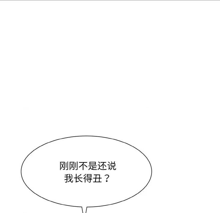 眷恋 眷恋-眷恋 第12话 第101页