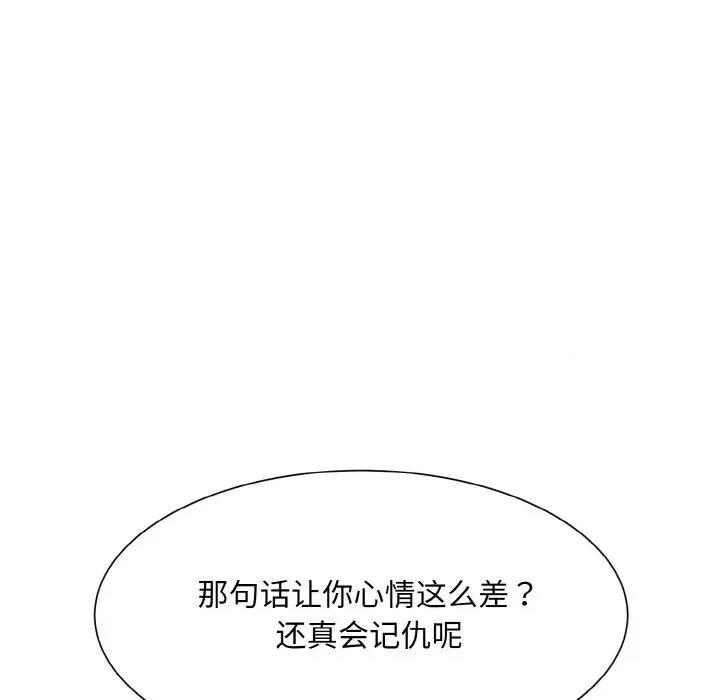 眷恋 眷恋-眷恋 第12话 第103页