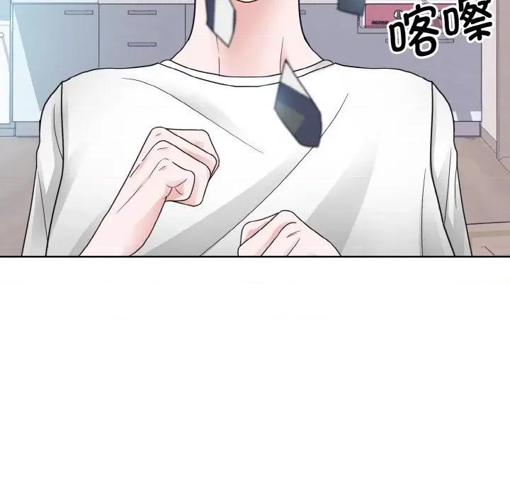 眷恋 眷恋-眷恋 第13话 第48页