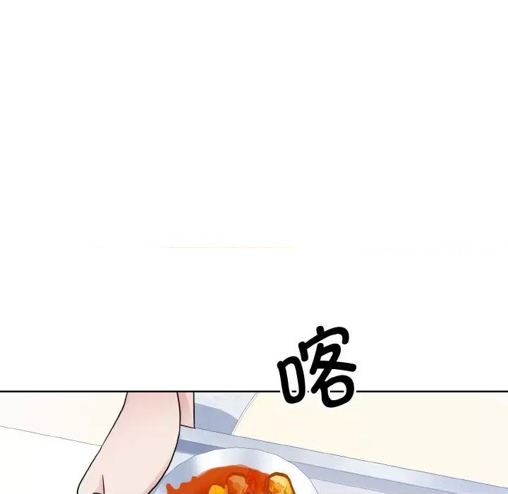 眷恋 眷恋-眷恋 第13话 第59页