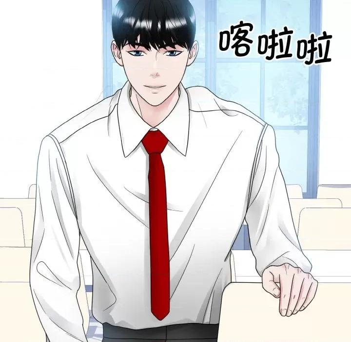 眷恋 眷恋-眷恋 第13话 第62页