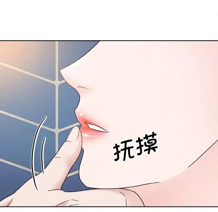 眷恋 眷恋-眷恋 第13话 第128页