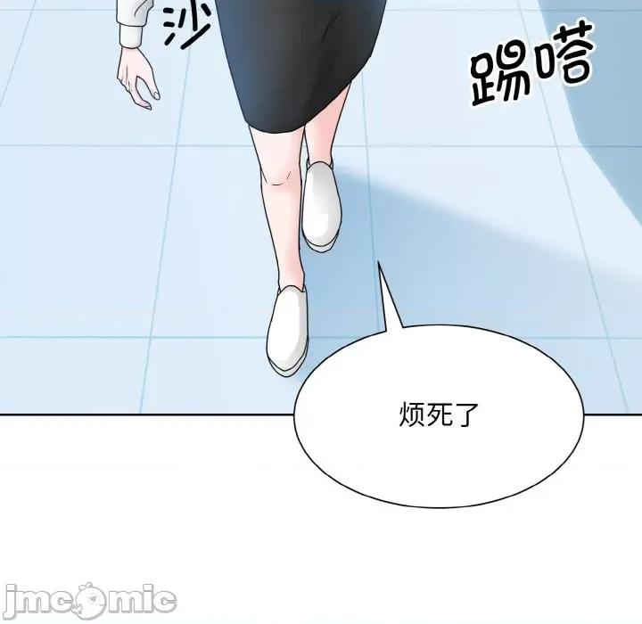 眷恋 眷恋-眷恋 第14话 第60页