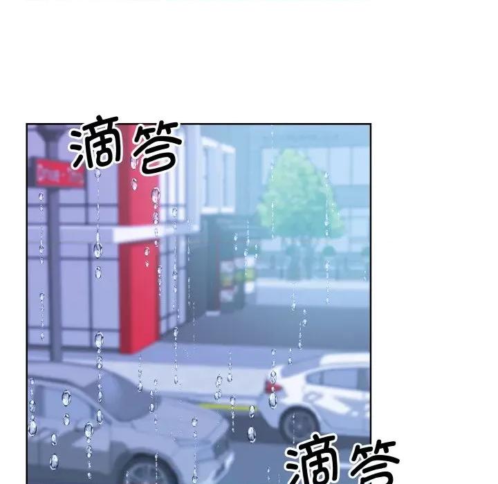 眷恋 眷恋-眷恋 第14话 第72页