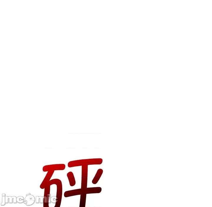 眷恋 眷恋-眷恋 第14话 第120页
