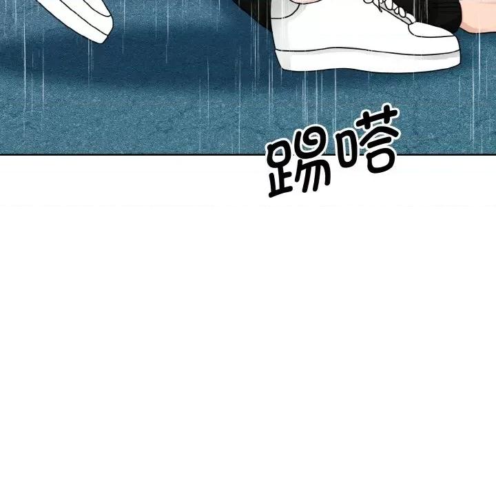 眷恋 眷恋-眷恋 第15话 第16页
