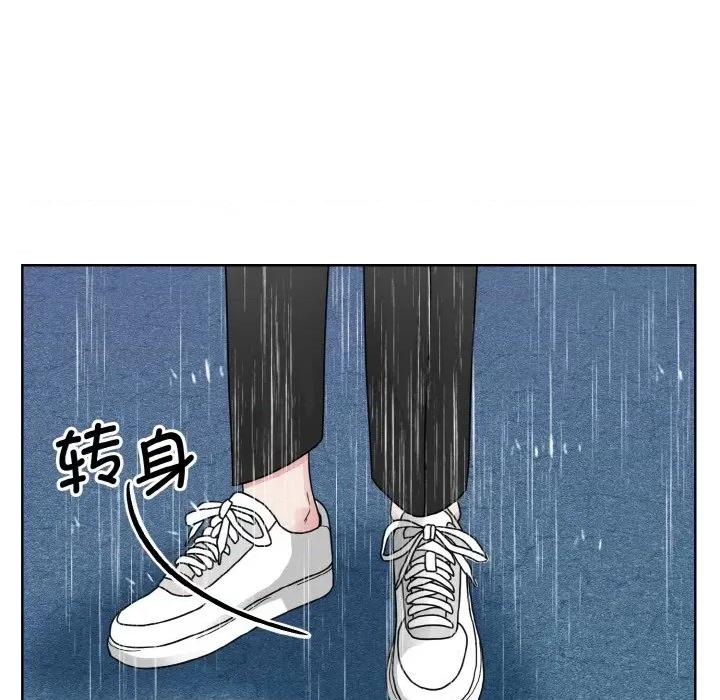 眷恋 眷恋-眷恋 第15话 第28页