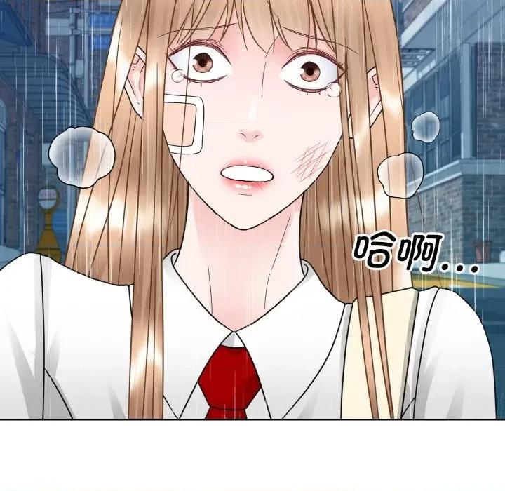 眷恋 眷恋-眷恋 第15话 第71页