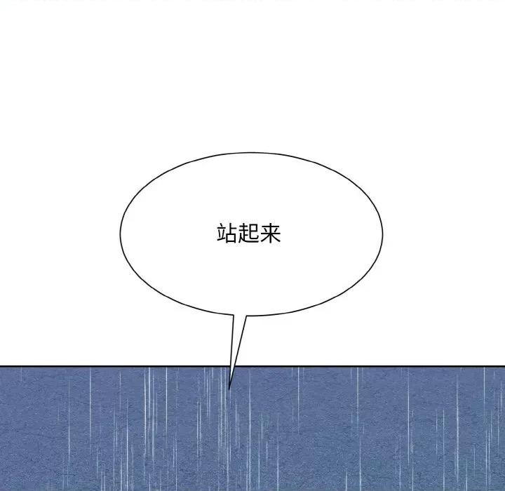 眷恋 眷恋-眷恋 第15话 第72页