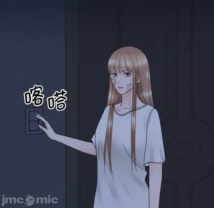 眷恋 眷恋-眷恋 第15话 第90页