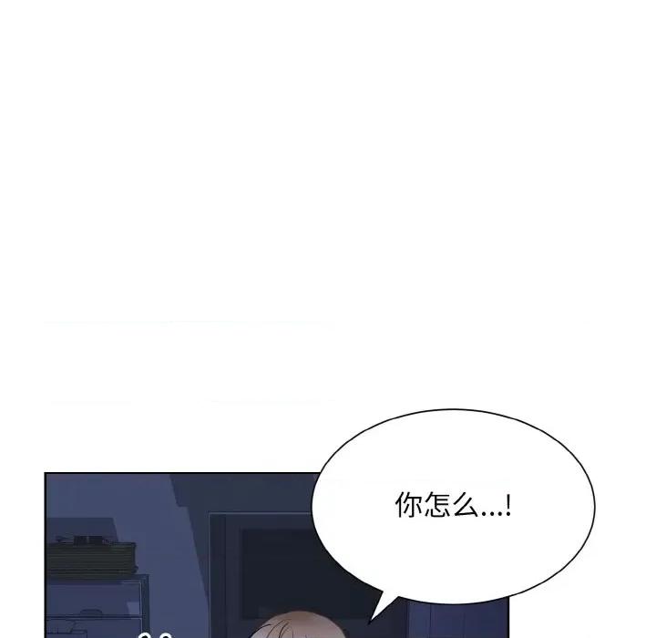 眷恋 眷恋-眷恋 第16话 第11页