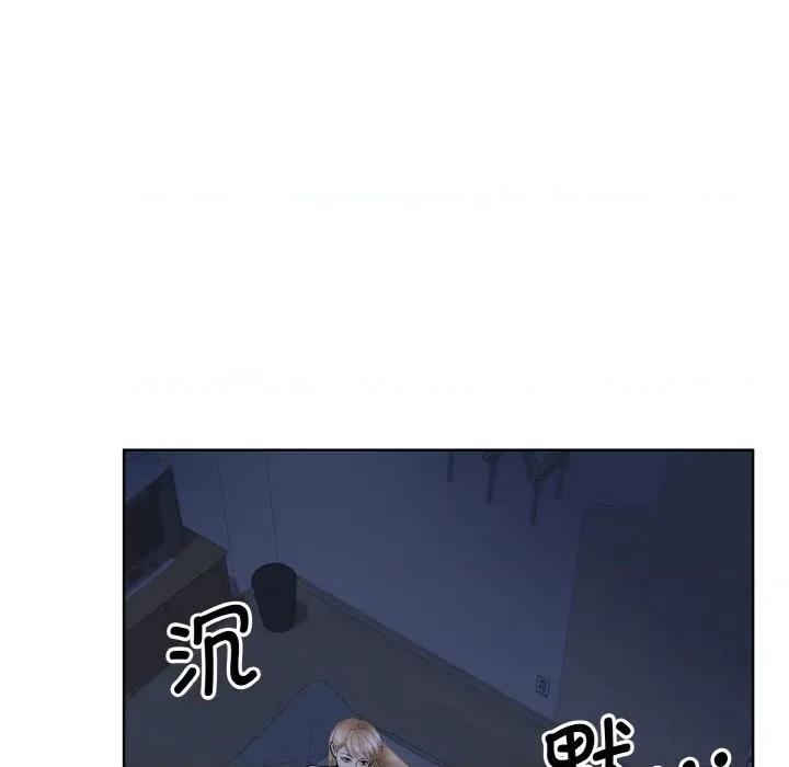 眷恋 眷恋-眷恋 第16话 第13页