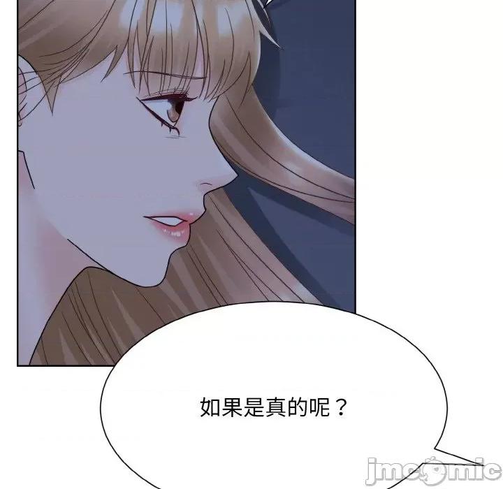 眷恋 眷恋-眷恋 第16话 第30页
