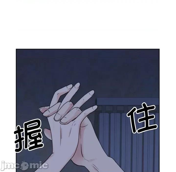眷恋 眷恋-眷恋 第16话 第70页