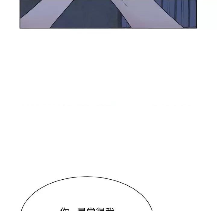眷恋 眷恋-眷恋 第16话 第71页